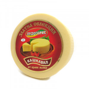 Лудогорие Yellow cheese...