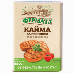 Фермата Mince for...